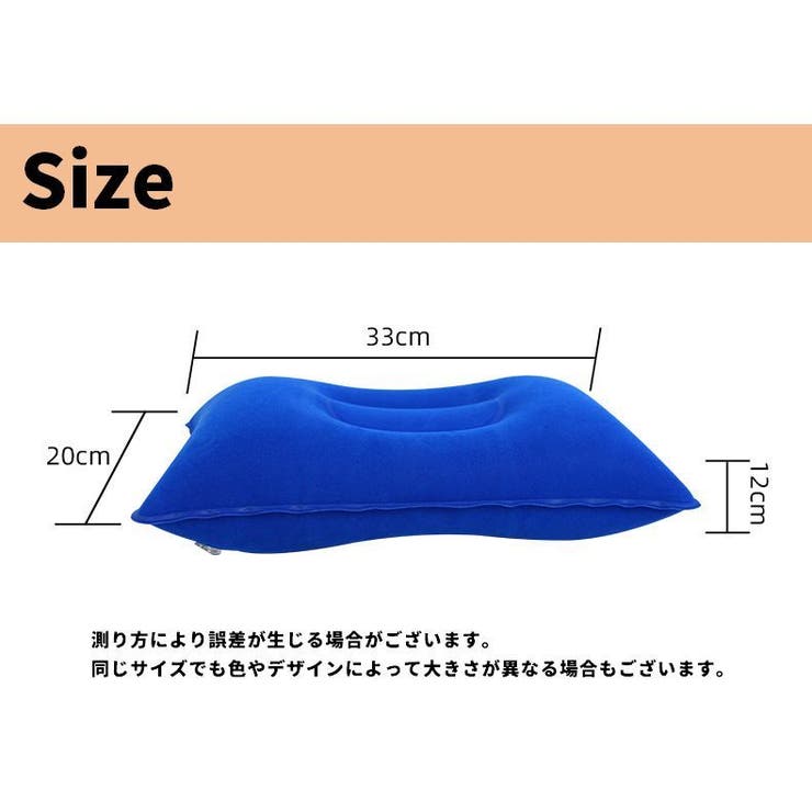 エアピロー 空気枕 枕 | PlusNao | 詳細画像15 