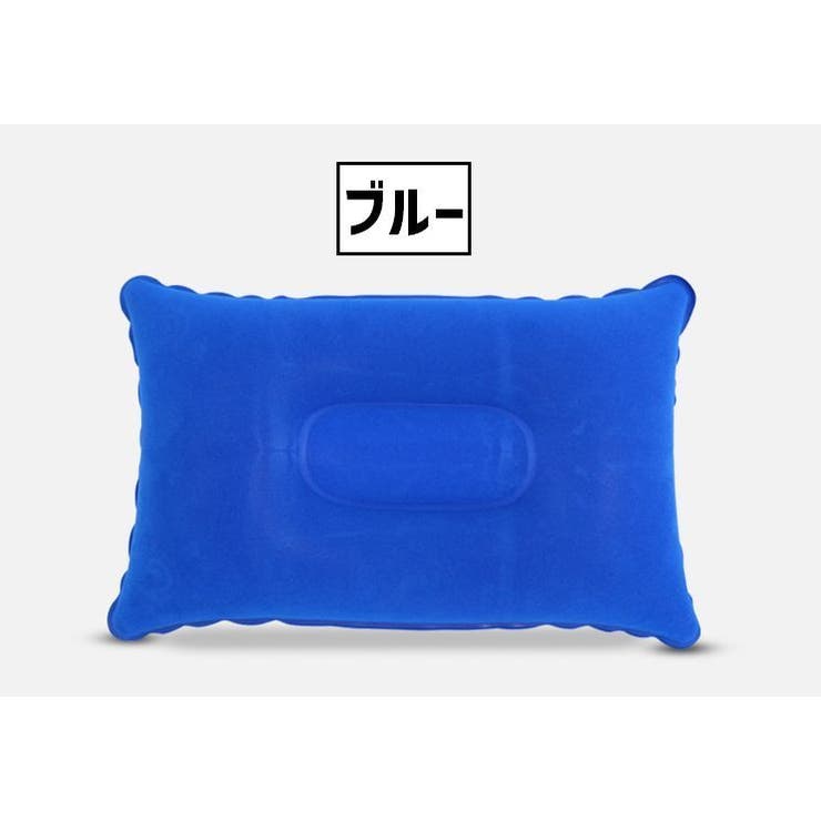 エアピロー 空気枕 枕 | PlusNao | 詳細画像9 
