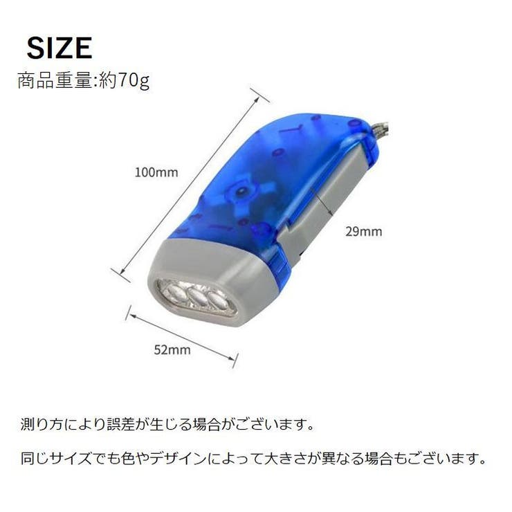 懐中電灯 手動式ライト LEDライト | PlusNao | 詳細画像11 