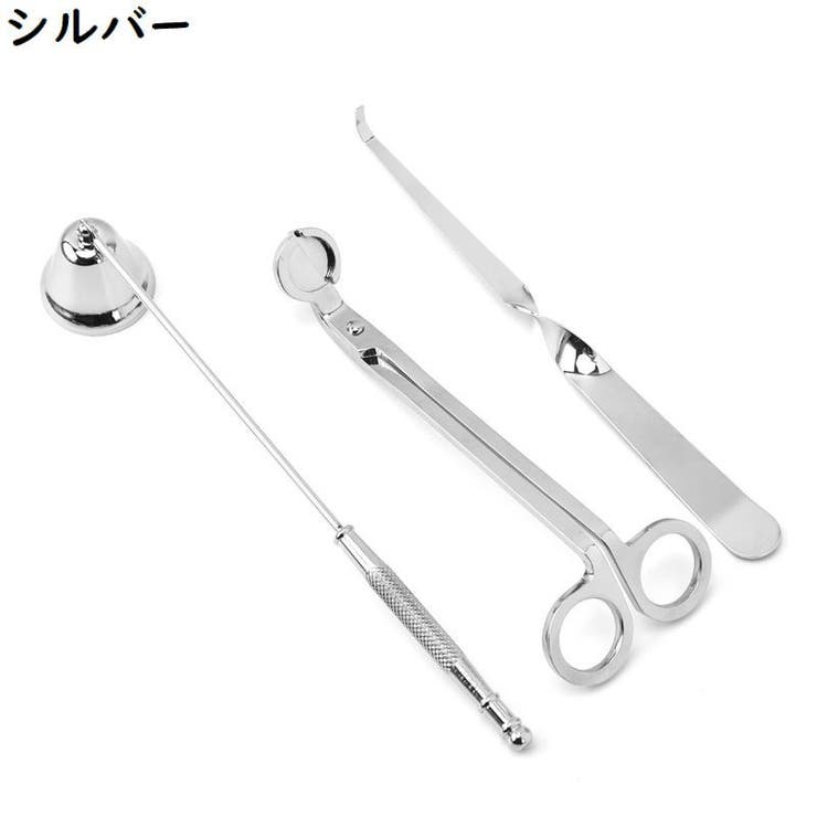 ローソク消し 3点セット ベル型キャンドルスナッファー | PlusNao | 詳細画像10 