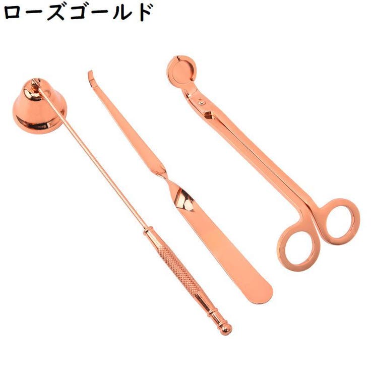 ローソク消し 3点セット ベル型キャンドルスナッファー | PlusNao | 詳細画像12 