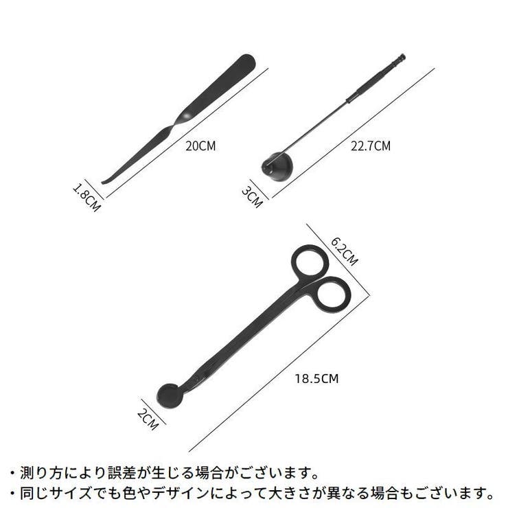 ローソク消し 3点セット ベル型キャンドルスナッファー | PlusNao | 詳細画像13 