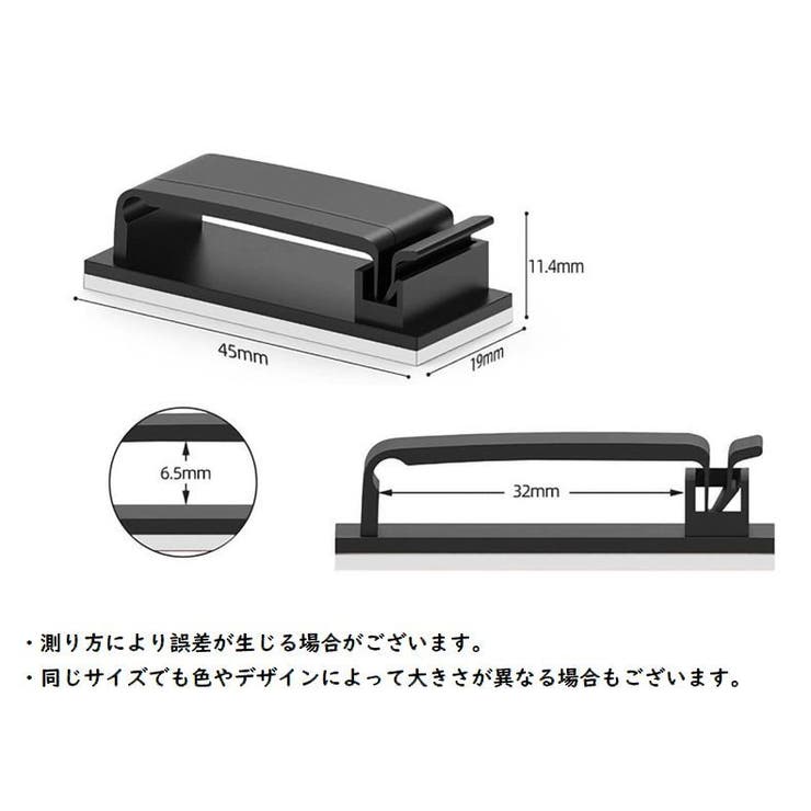 ケーブルホルダー 単品 コードホルダー | PlusNao | 詳細画像11 