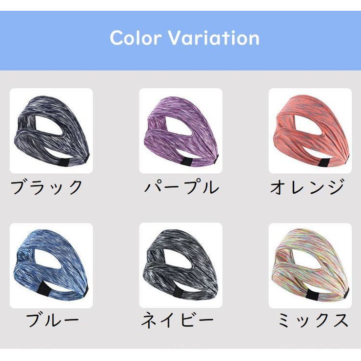 VRゴーグル用アイマスク 男性用 女性用 | PlusNao | 詳細画像10 