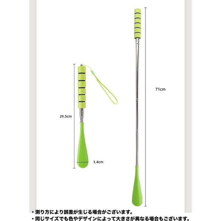 靴べら 靴ベラ 伸縮 | PlusNao | 詳細画像13 