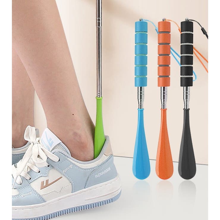 靴べら 靴ベラ 伸縮 | PlusNao | 詳細画像2 