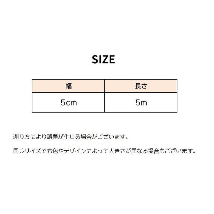 ノンスリップテープ 滑り止めテープ 警告テープ | PlusNao | 詳細画像15 