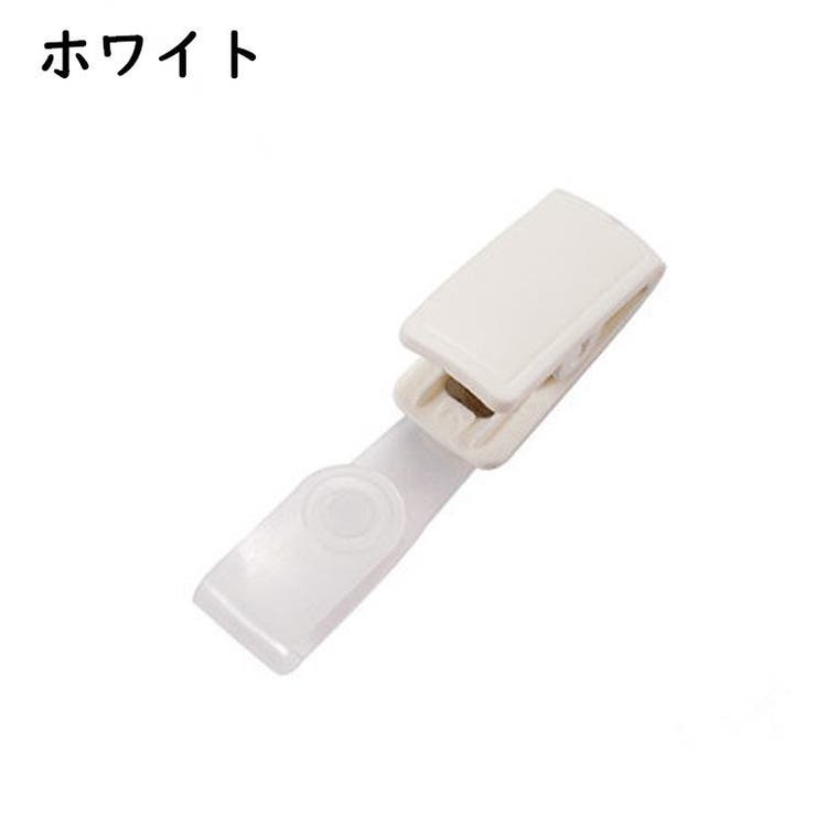 バンドクリップ 10個セット ネームホルダー | PlusNao | 詳細画像14 