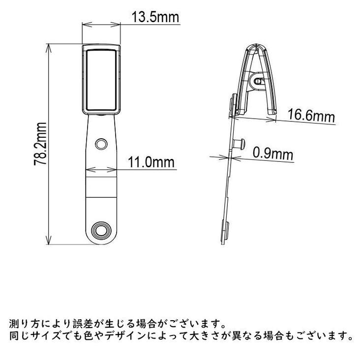 バンドクリップ 10個セット ネームホルダー | PlusNao | 詳細画像15 