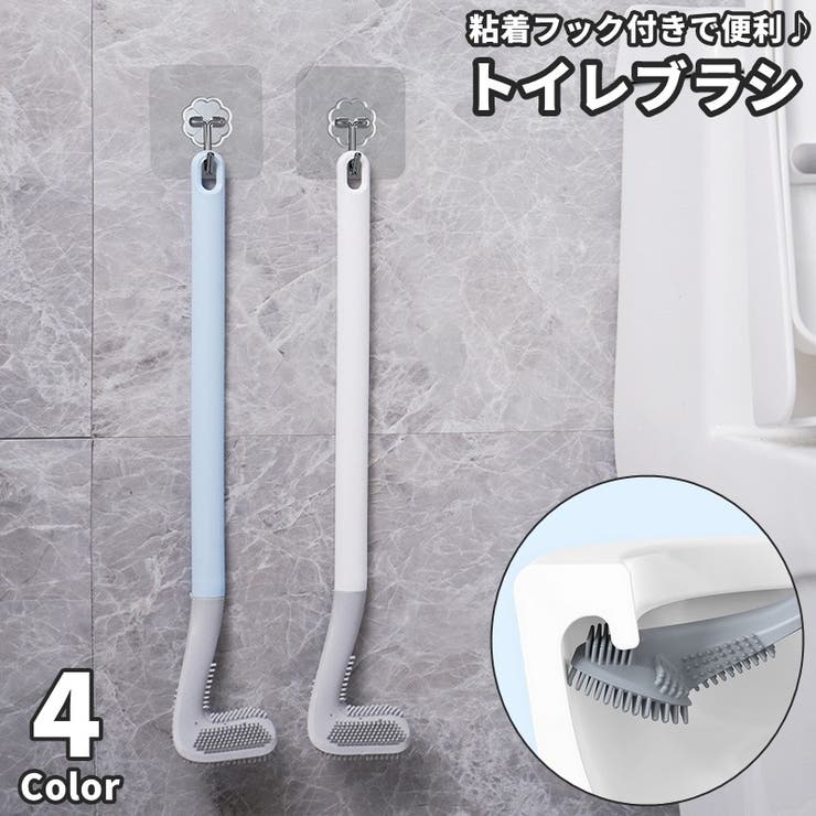 トイレブラシ トイレたわし L字 | PlusNao | 詳細画像1 