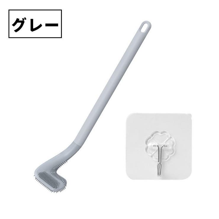 トイレブラシ トイレたわし L字 | PlusNao | 詳細画像16 