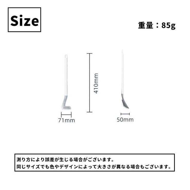 トイレブラシ トイレたわし L字 | PlusNao | 詳細画像18 