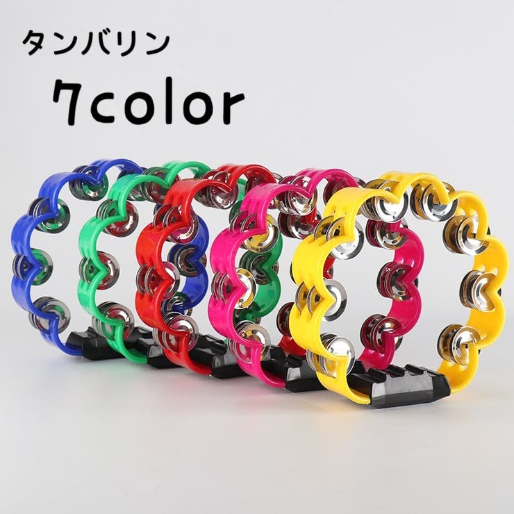 タンバリン モンキータンバリン 楽器 | PlusNao | 詳細画像1 