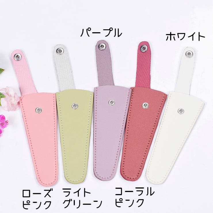 シザーケース シザーキャップ はさみケース | PlusNao | 詳細画像19 