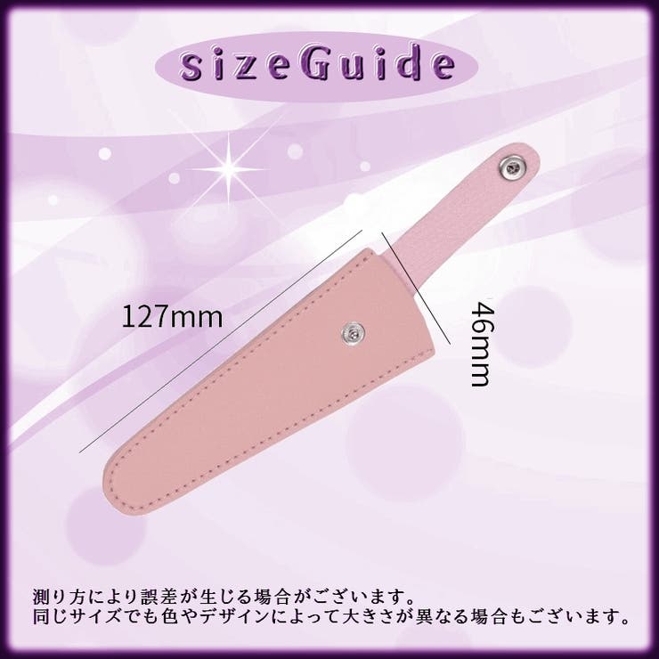 シザーケース シザーキャップ はさみケース | PlusNao | 詳細画像20 