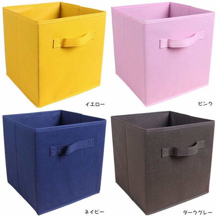 収納ケース 単品 収納ボックス | PlusNao | 詳細画像11 