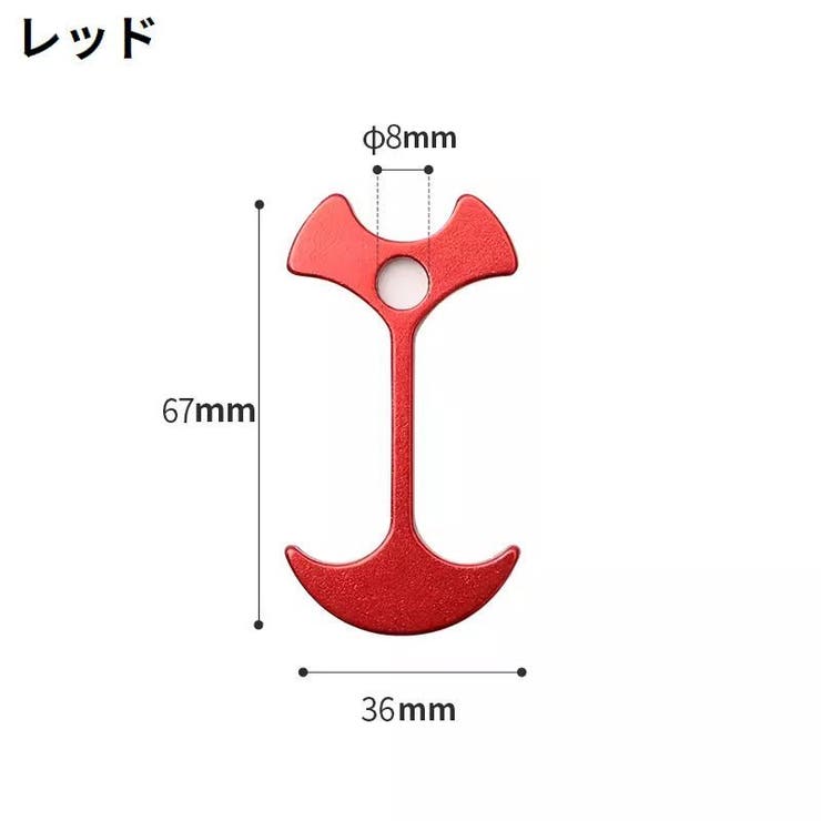 アンカーペグ ウッドデッキペグ バックル | PlusNao | 詳細画像13 