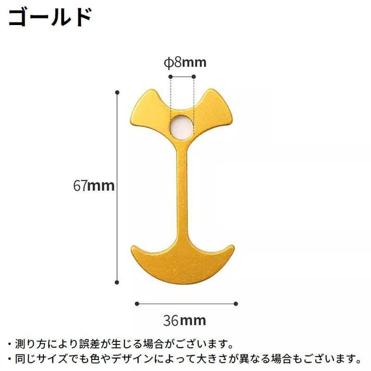 アンカーペグ ウッドデッキペグ バックル | PlusNao | 詳細画像14 