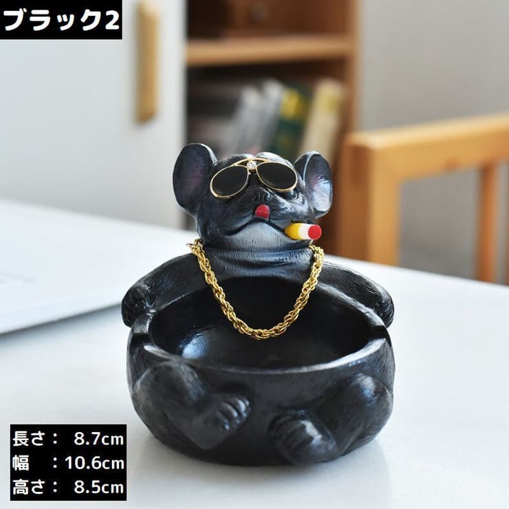 灰皿 アッシュトレイ 卓上 | PlusNao | 詳細画像19 