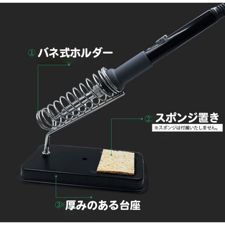 はんだごて台 はんだごてホルダー はんだごてスタンド | PlusNao | 詳細画像5 