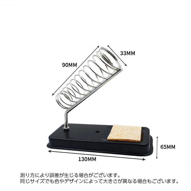 はんだごて台 はんだごてホルダー はんだごてスタンド | PlusNao | 詳細画像7 
