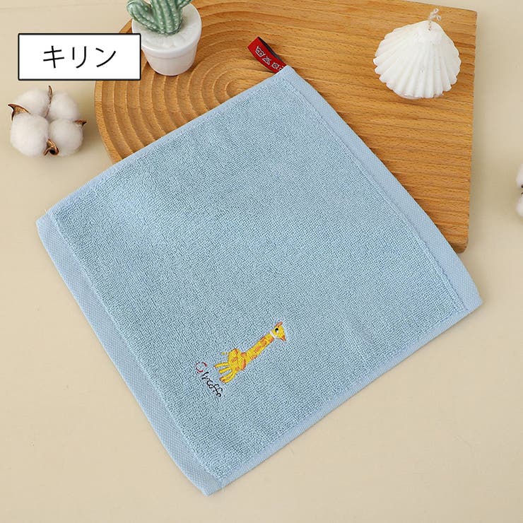 ループ付きタオル ハンドタオル ミニタオル | PlusNao | 詳細画像11 