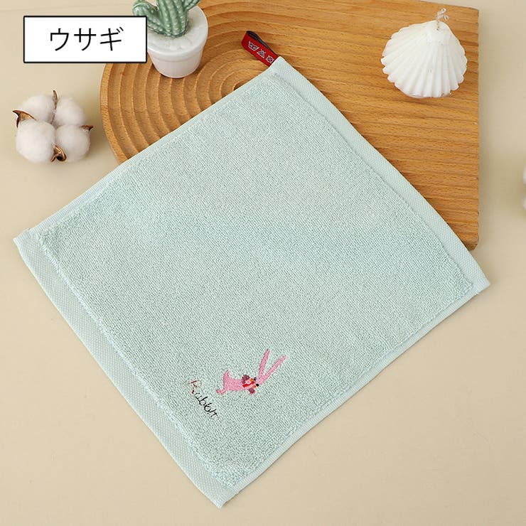 売上実績NO.1 ループ付きタオル ミニタオル[品番：FQ000234605 ハンドタオル 小物