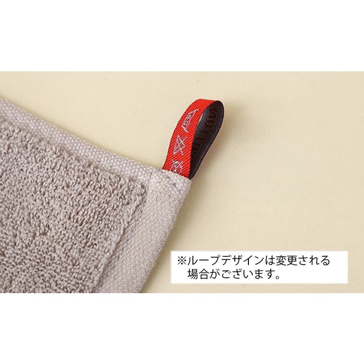 ループ付きタオル ハンドタオル ミニタオル | PlusNao | 詳細画像16 