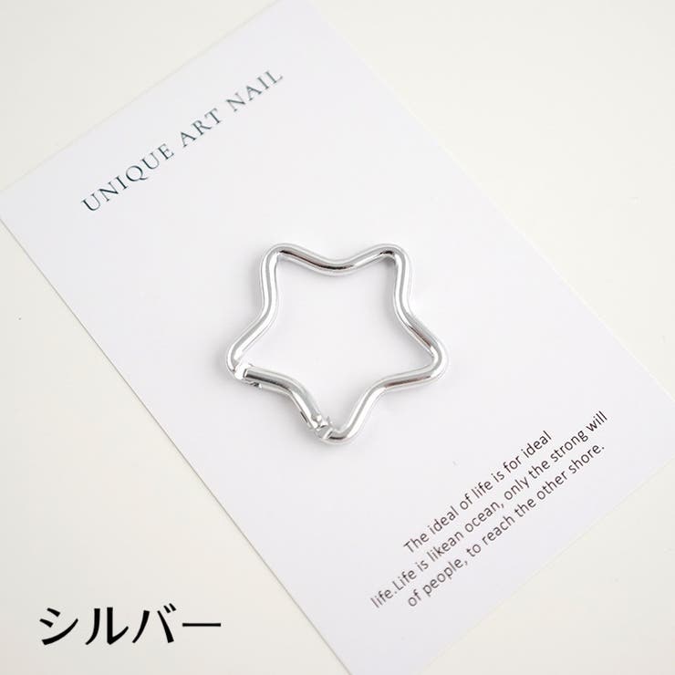 カラビナ 星型 スター | PlusNao | 詳細画像6 