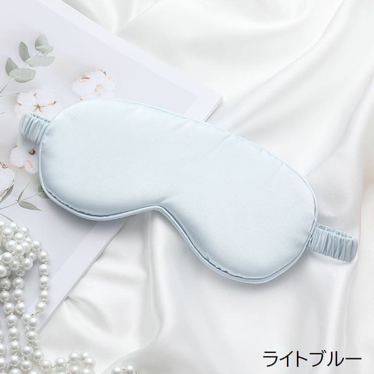 アイマスク アイピロー 安眠グッズ | PlusNao | 詳細画像10 