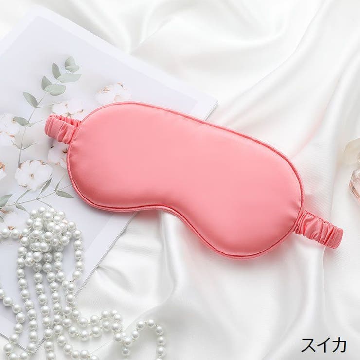 アイマスク アイピロー 安眠グッズ | PlusNao | 詳細画像11 