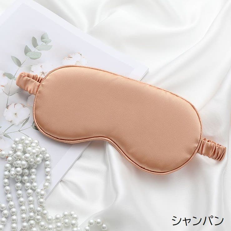 アイマスク アイピロー 安眠グッズ | PlusNao | 詳細画像12 