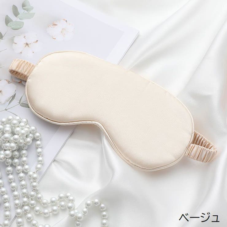 アイマスク アイピロー 安眠グッズ | PlusNao | 詳細画像13 