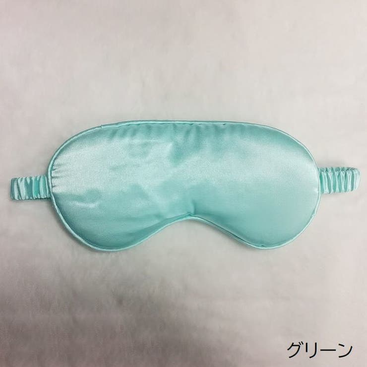 アイマスク アイピロー 安眠グッズ | PlusNao | 詳細画像14 