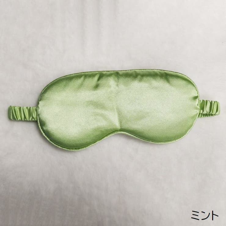 アイマスク アイピロー 安眠グッズ | PlusNao | 詳細画像16 