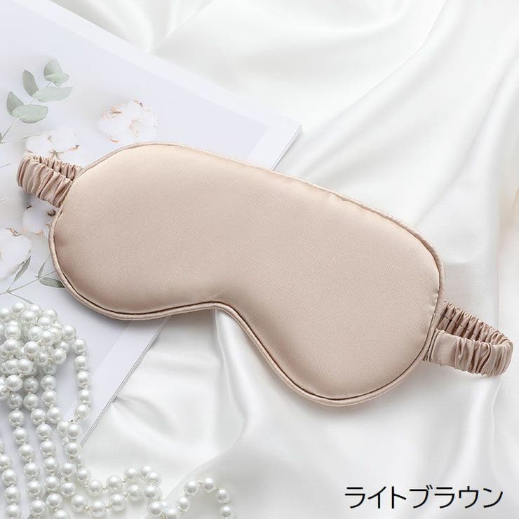 アイマスク アイピロー 安眠グッズ | PlusNao | 詳細画像8 