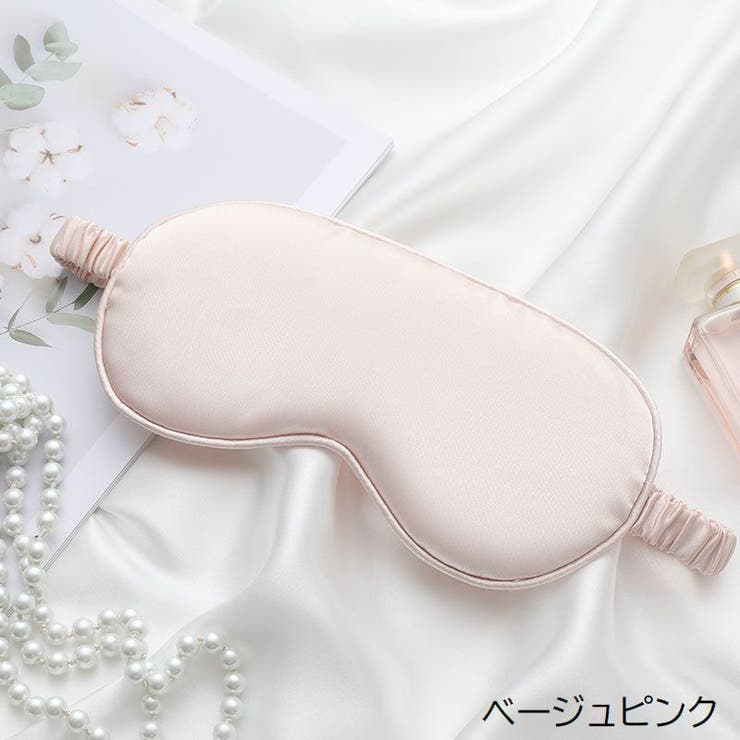 アイマスク アイピロー 安眠グッズ | PlusNao | 詳細画像9 