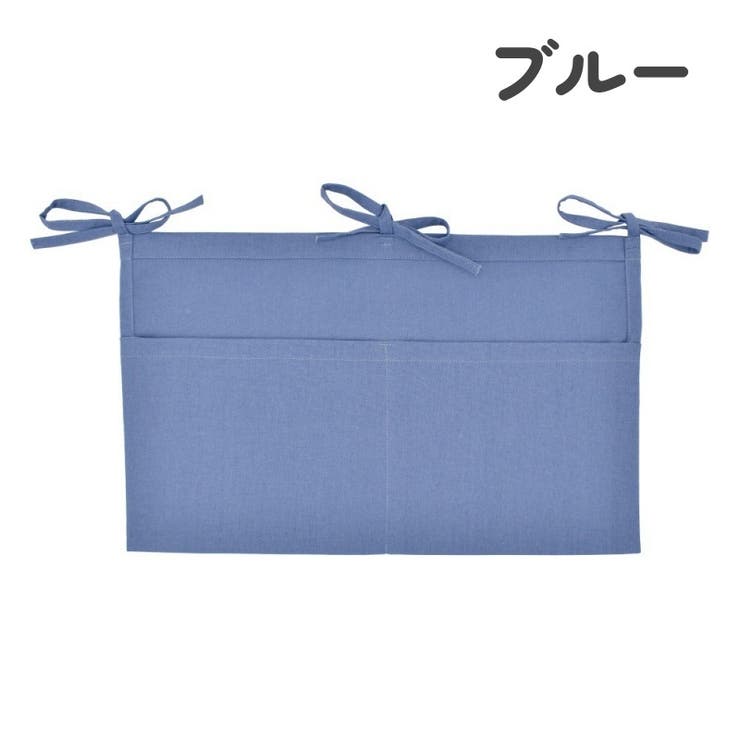 収納ポケット ベビーベッド収納 吊り下げ | PlusNao | 詳細画像17 