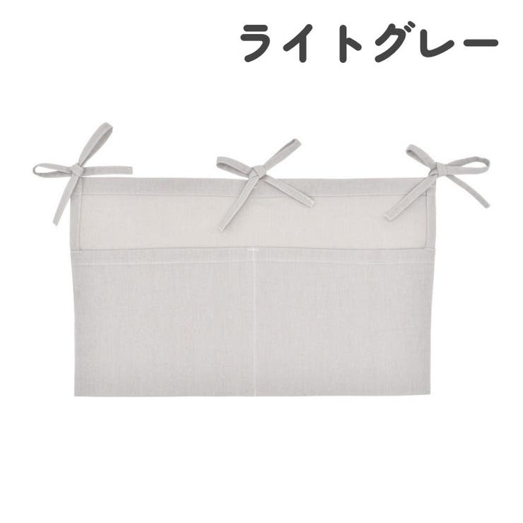 収納ポケット ベビーベッド収納 吊り下げ | PlusNao | 詳細画像18 