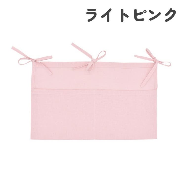 収納ポケット ベビーベッド収納 吊り下げ | PlusNao | 詳細画像19 