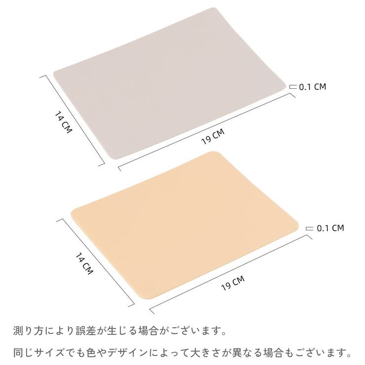 フェイクスキン 人工皮膚 2枚セット | PlusNao | 詳細画像13 