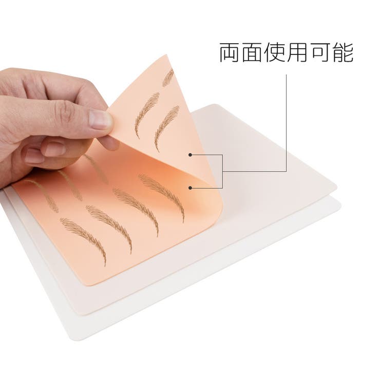 フェイクスキン 人工皮膚 2枚セット | PlusNao | 詳細画像4 