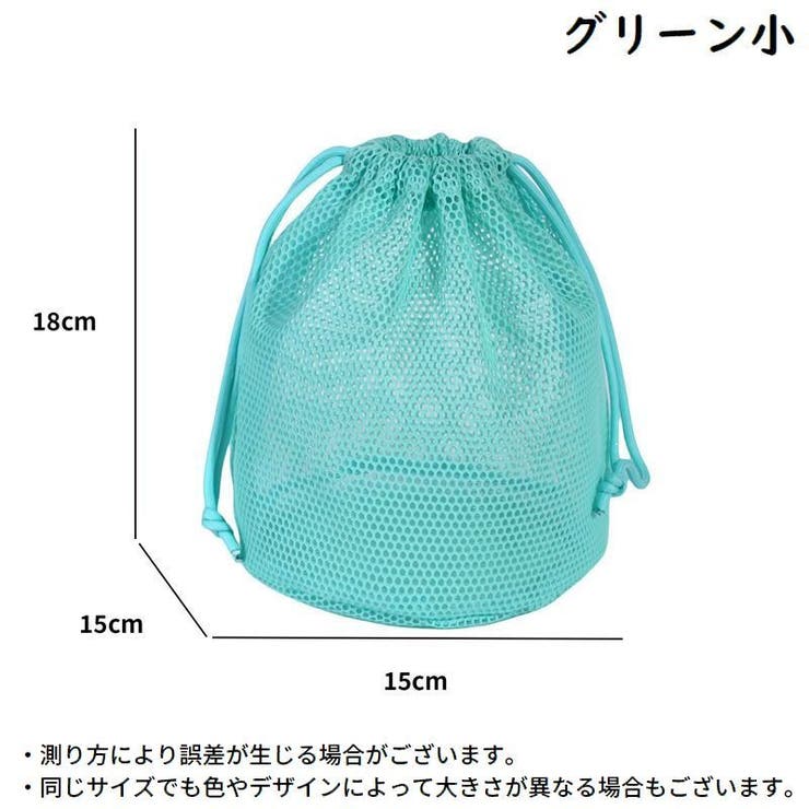 化粧ポーチ 巾着型 レディース | PlusNao | 詳細画像19 