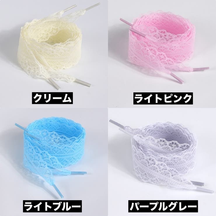 靴紐 靴ひも シューレース | PlusNao | 詳細画像12 
