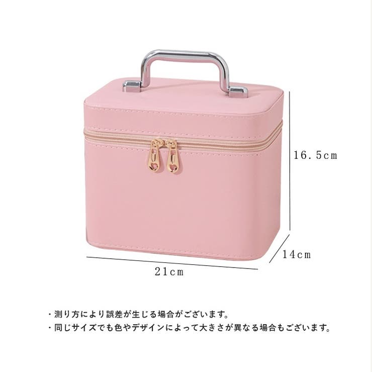 メイクボックス コスメケース 収納ケース | PlusNao | 詳細画像15 