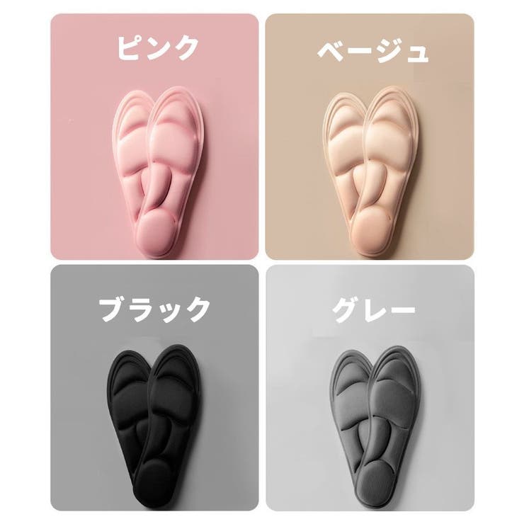立体インソール 中敷き 1ペア | PlusNao | 詳細画像12 