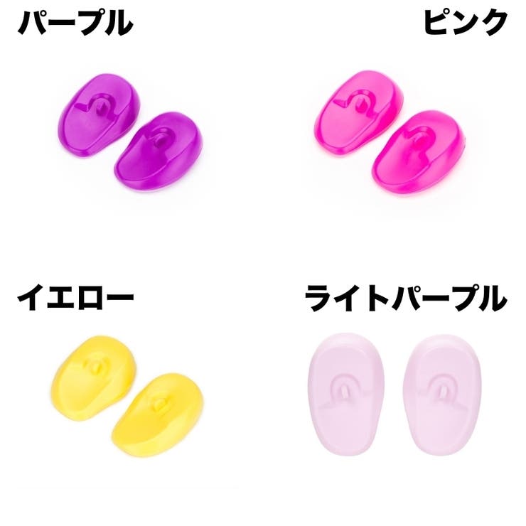 イヤーキャップ 1ペア 計2個 | PlusNao | 詳細画像8 