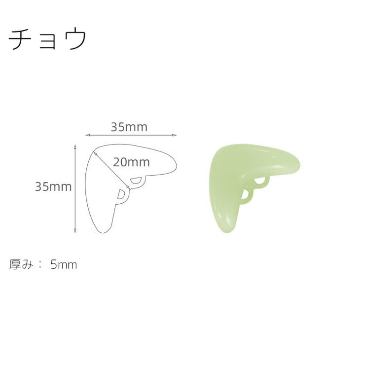 コーナーガード 4個セット クッション | PlusNao | 詳細画像13 