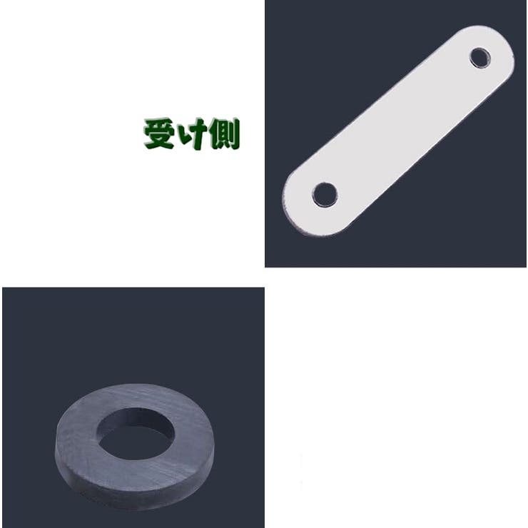 マグネットキャッチ 1式 1組 | PlusNao | 詳細画像13 