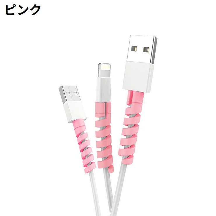 ケーブルプロテクター 充電ケーブル保護カバー 4個セット | PlusNao | 詳細画像13 